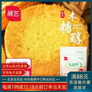 展艺木糖醇250g代糖食品蛋糕糖棒棒糖白砂糖甜味剂烘焙专用无糖精