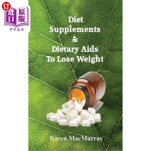 supplements & dietary aids to lose weight 饮食补充剂和饮食辅助