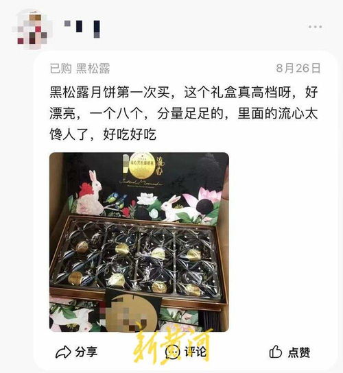 中秋临近月饼热销,济南市场上百元礼盒占销售主流